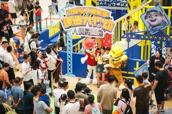 炒股软件排名前十名 城市笙歌｜亲子体验与次元文化点燃夏日消费激情