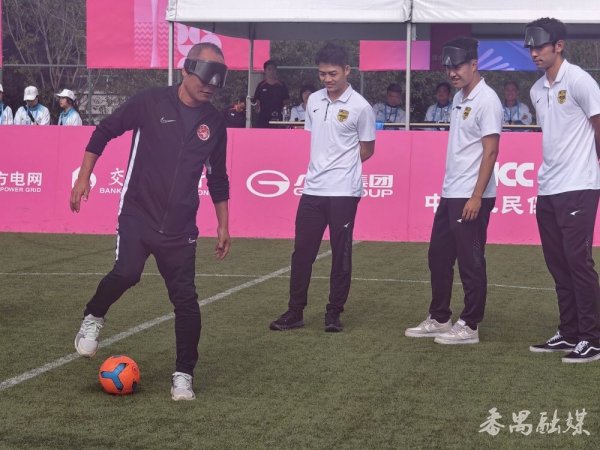 炒股软件排名前十名 广州足球名宿球员体验残特奥会盲人足球，感悟拼博力量！